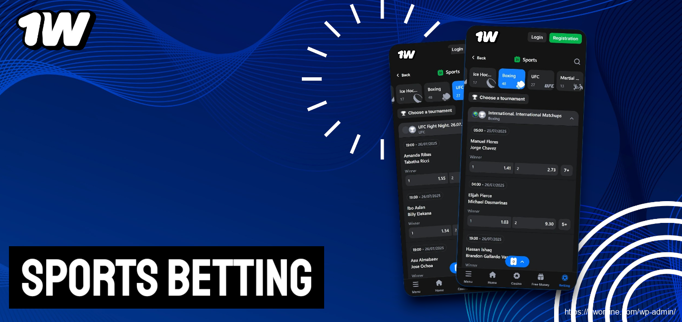 Bet on Sports with the 1w App