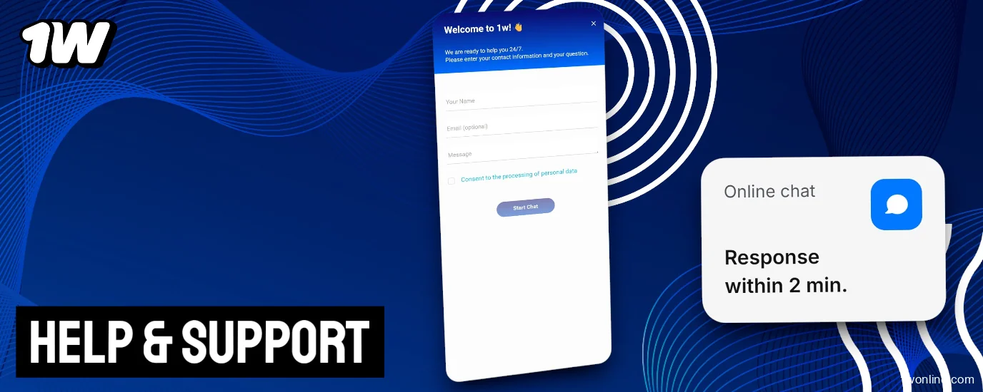Contact 1w Support