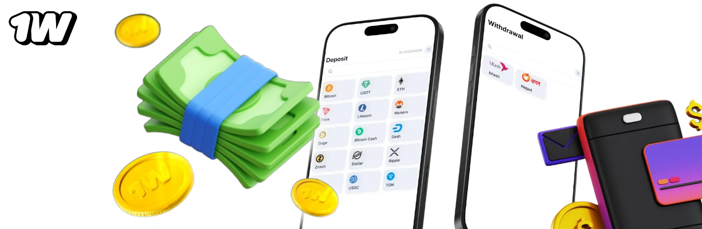 Deposit and Withdrawal Options on 1w