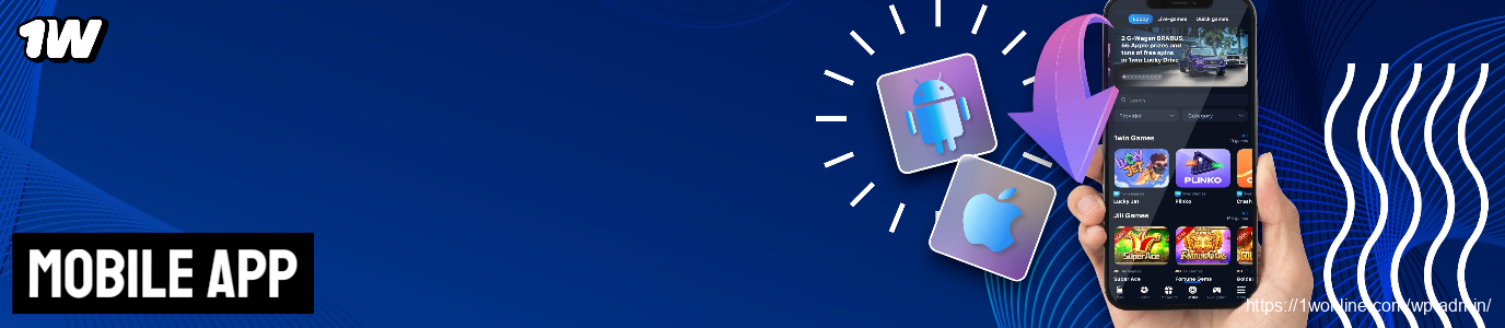 1w App for Android & iOS