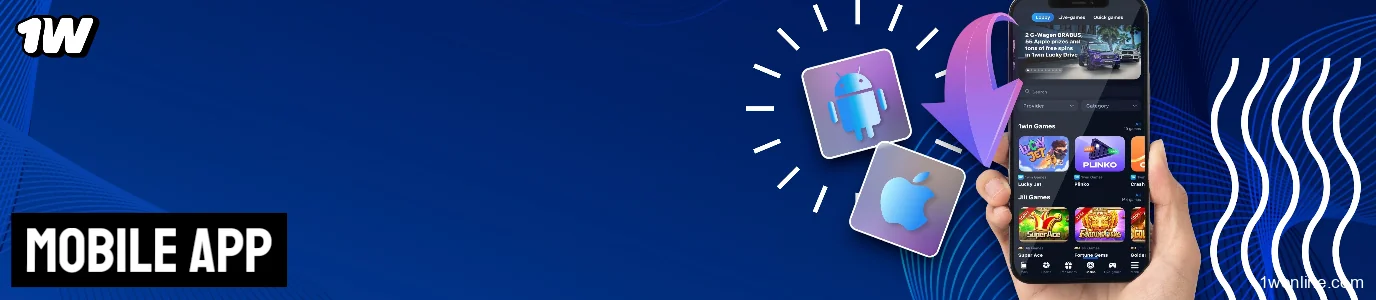 1w App for Android & iOS