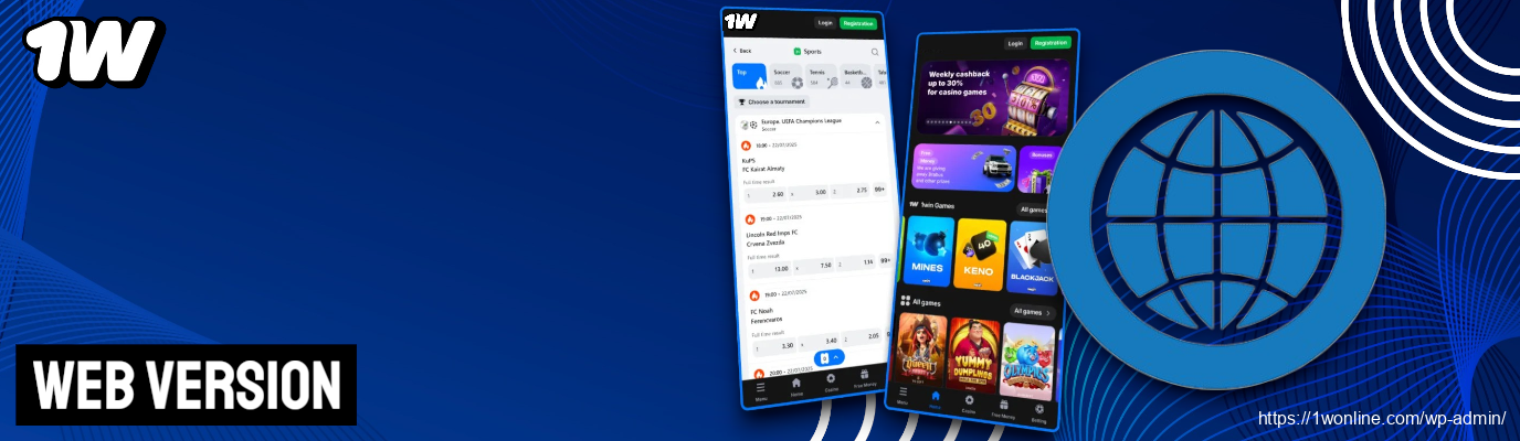 1w Mobile Browser Version