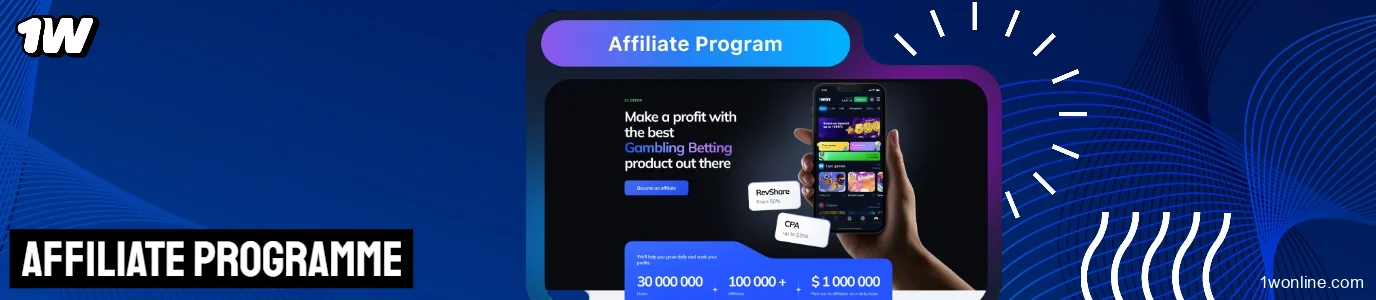 1w Affiliate Partnership