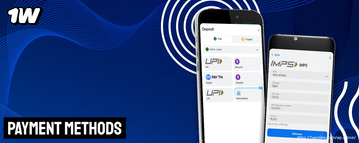 1w App Banking Methods