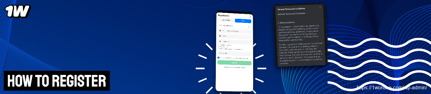 1w App Account Registration