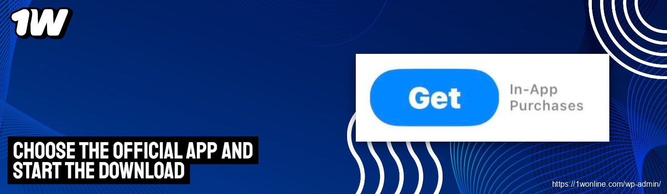 Install the Official 1w App from the App Store