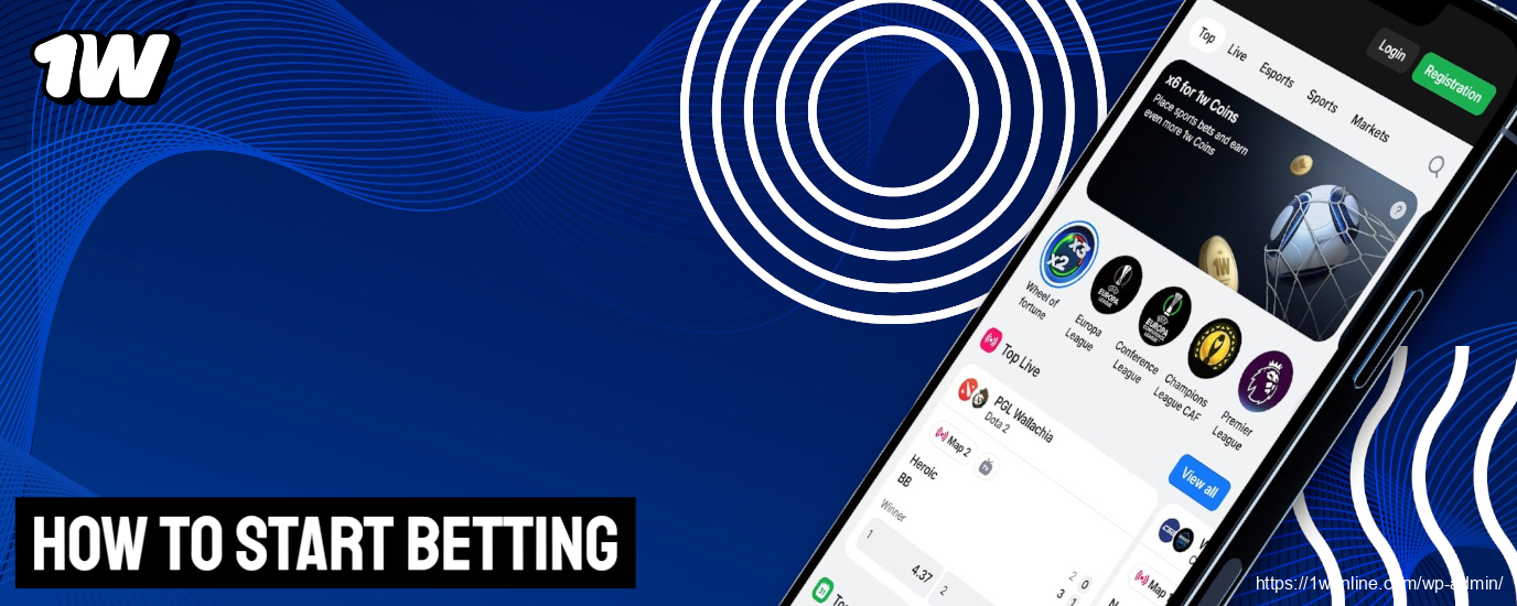 How to Bet Using the 1w App