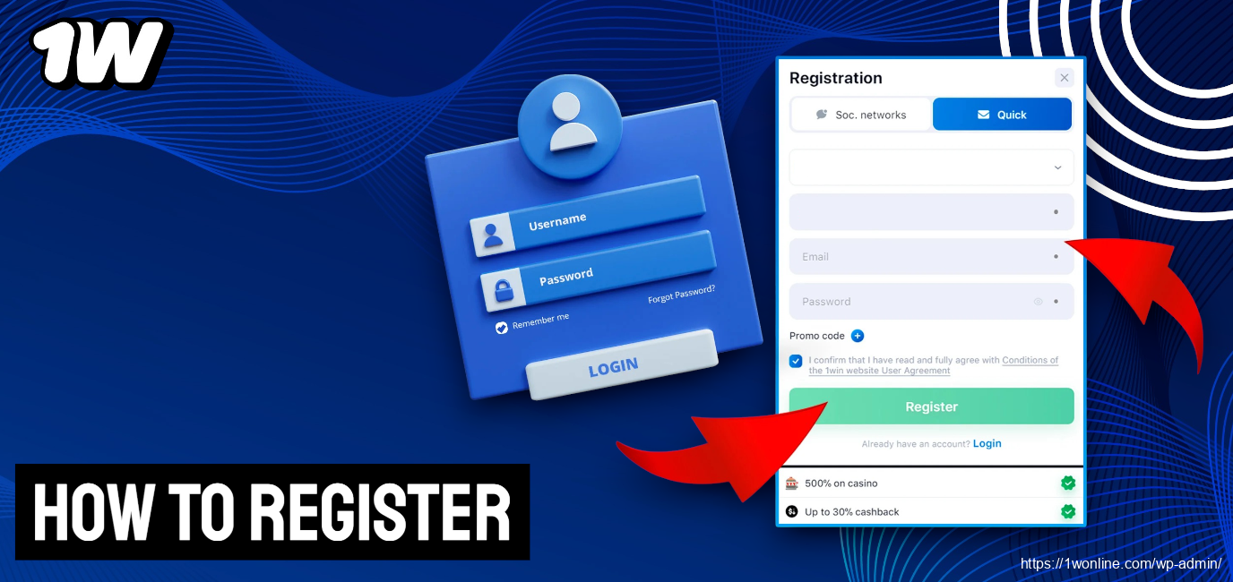 How to Sign Up 1w