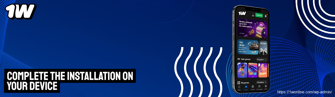 Start Using the 1w App for Betting