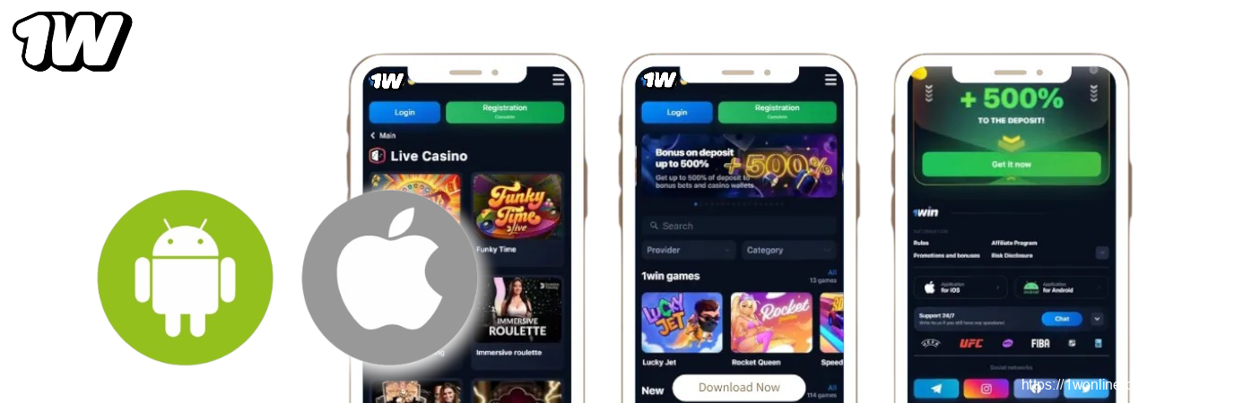 1w App for Android and iOS