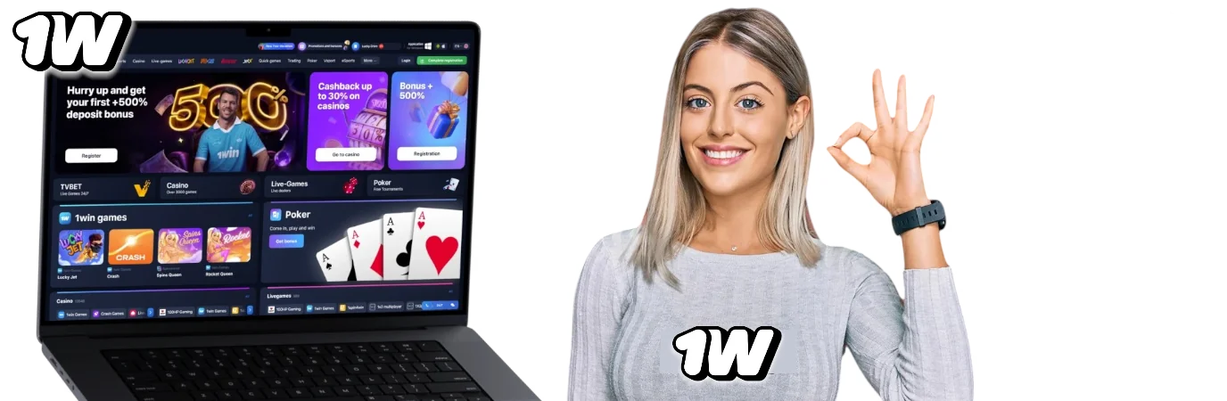 1w Sports Betting and Online Casino Main page